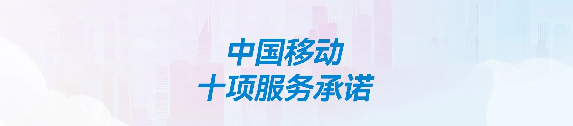 孝感移动宽带