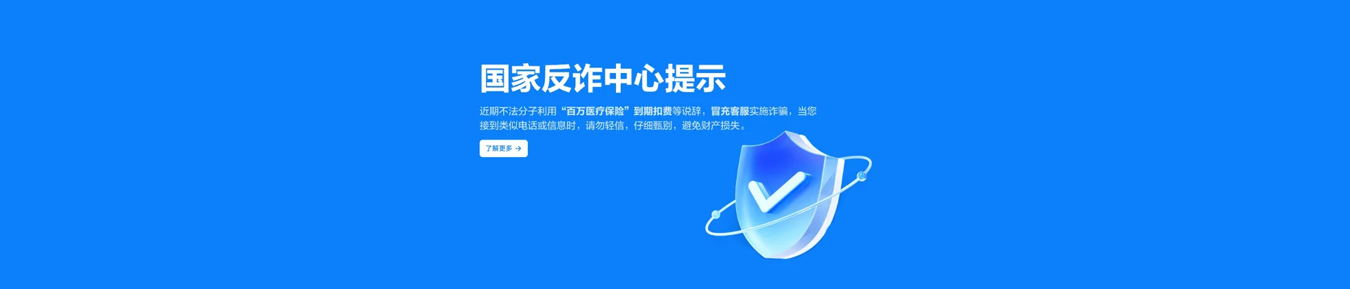 孝感移动宽带